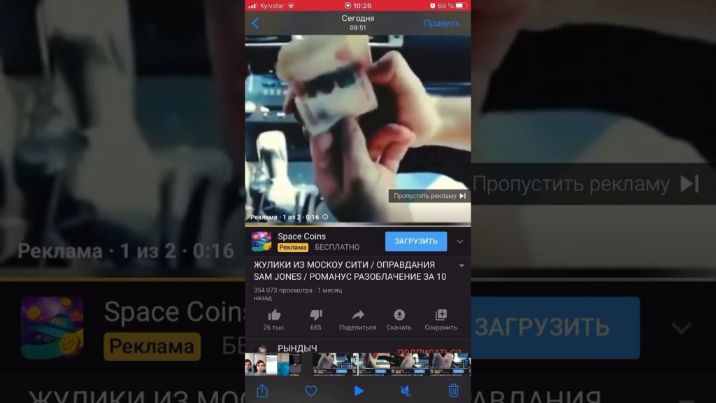 Старт в Facebook